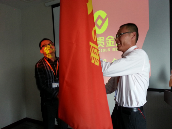 天津华尔金贵金属(天津华尔实金属包装容器有限公司)