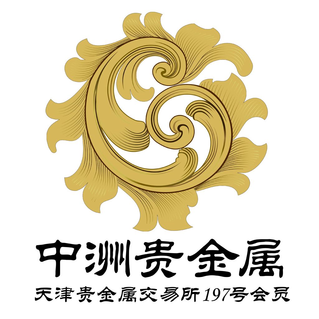 证金贵金属公司(证金贵金属诈骗被批捕人员)