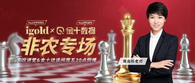 网易贵金属官网(金盛贵金属交易平台可靠吗)