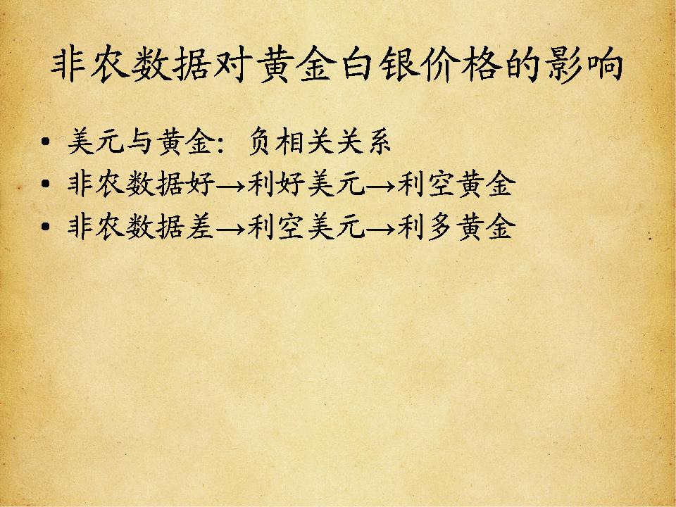 天津利安达贵金属(天津利安达贵金属经营有限公司)