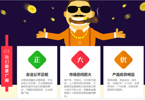 贵金属佣金(贵金属交易平台手续费低)