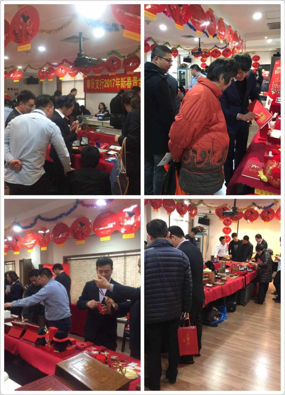 贵金属展会(贵金属展会宣传语)