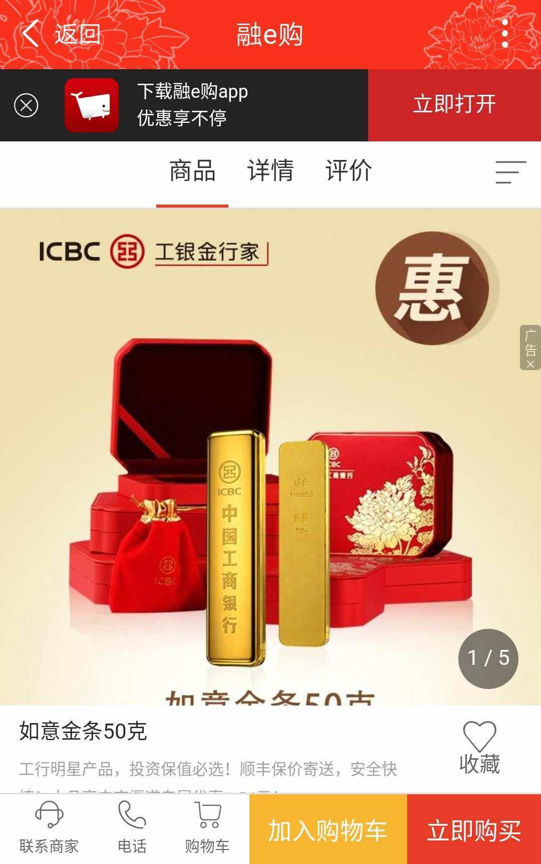 购买贵金属(购买贵金属的平台)
