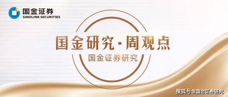 贵金属英(贵金属英的的用途)
