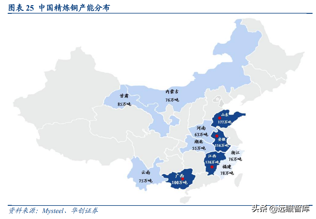 国矿贵金属(国矿贵金属东莞分公司女)