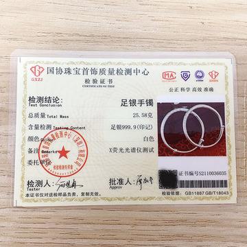 贵金属化验(贵金属化验累吗)
