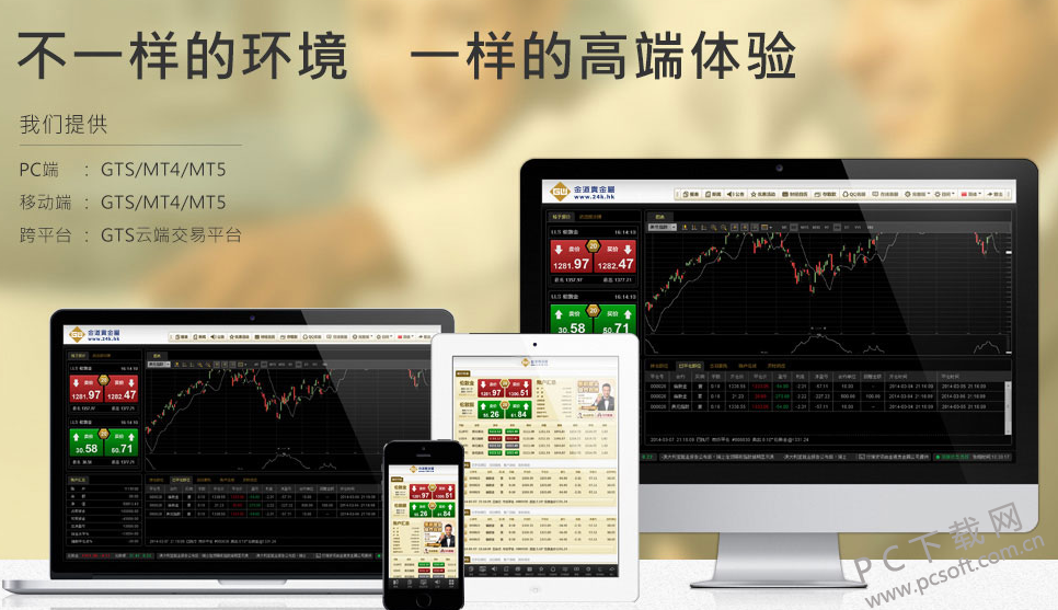 贵金属交易平台哪个好(贵金属交易平台app排行榜)