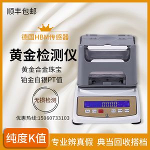 贵金属化验(贵金属化验员的工作)