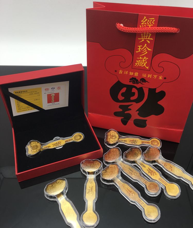 如意贵金属(如意金是真金吗?)
