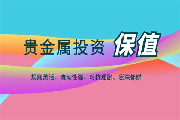 常州贵金属(常州贵金属材料有限公司)