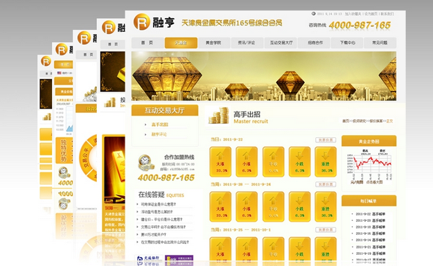 天津贵金属白银(天津贵金属交易可靠吗)