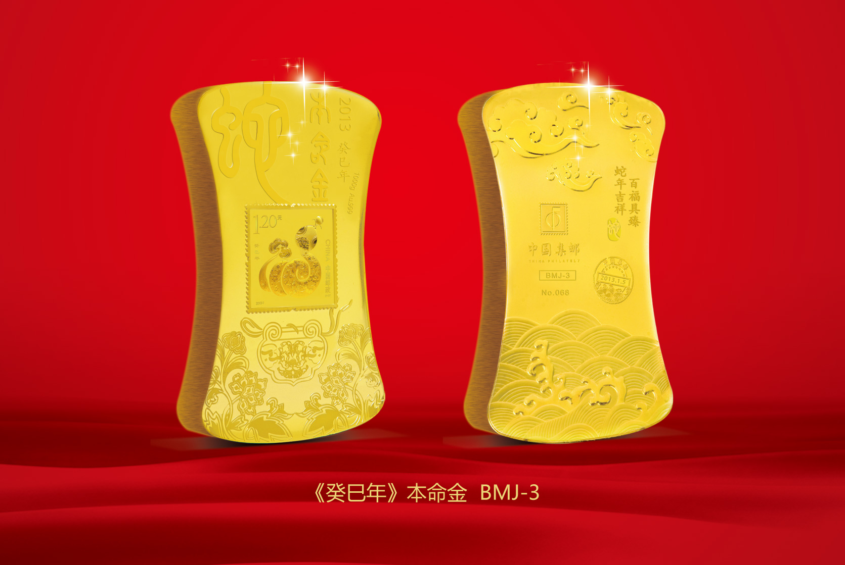 贵金属邮票(贵金属邮票图片大全)