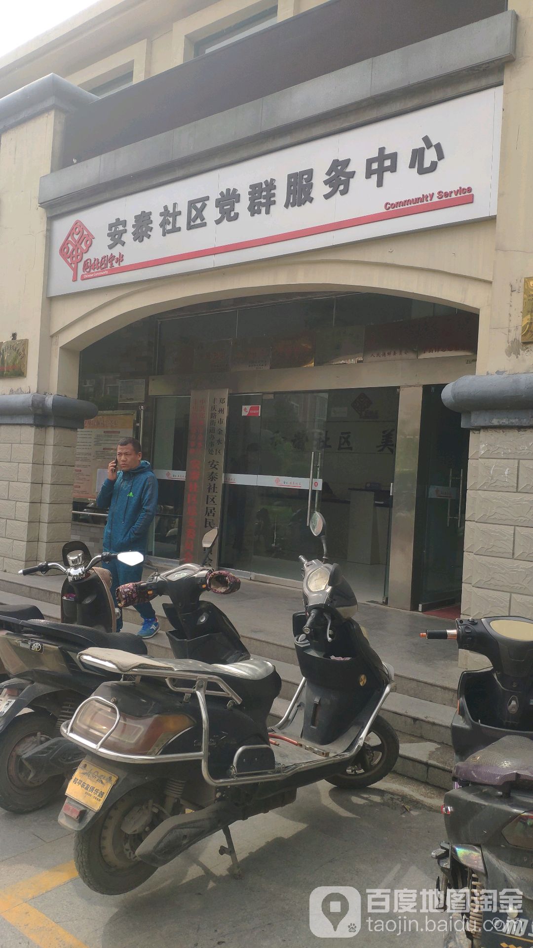 安泰丰贵金属(安丰泰智能科技)