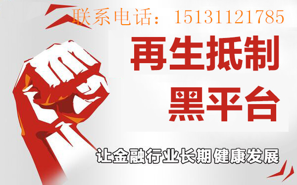 济南贵金属(济南贵金属交易中心在哪里)