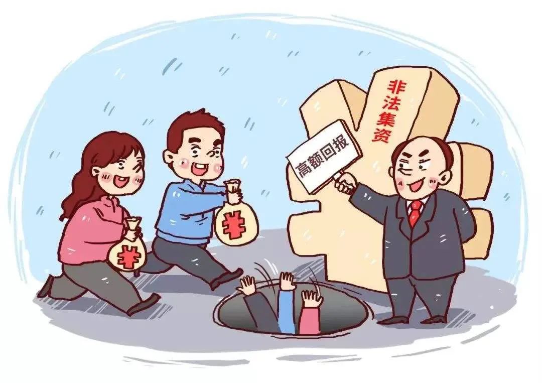贵金属骗人(贵金属被骗能追回来吗)