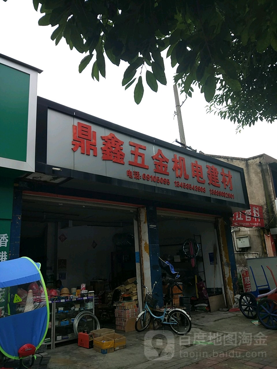 鼎鑫贵金属(鼎鑫贵金属有限公司招聘)