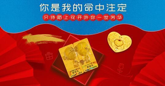 贵金属推广(贵金属产品宣传)