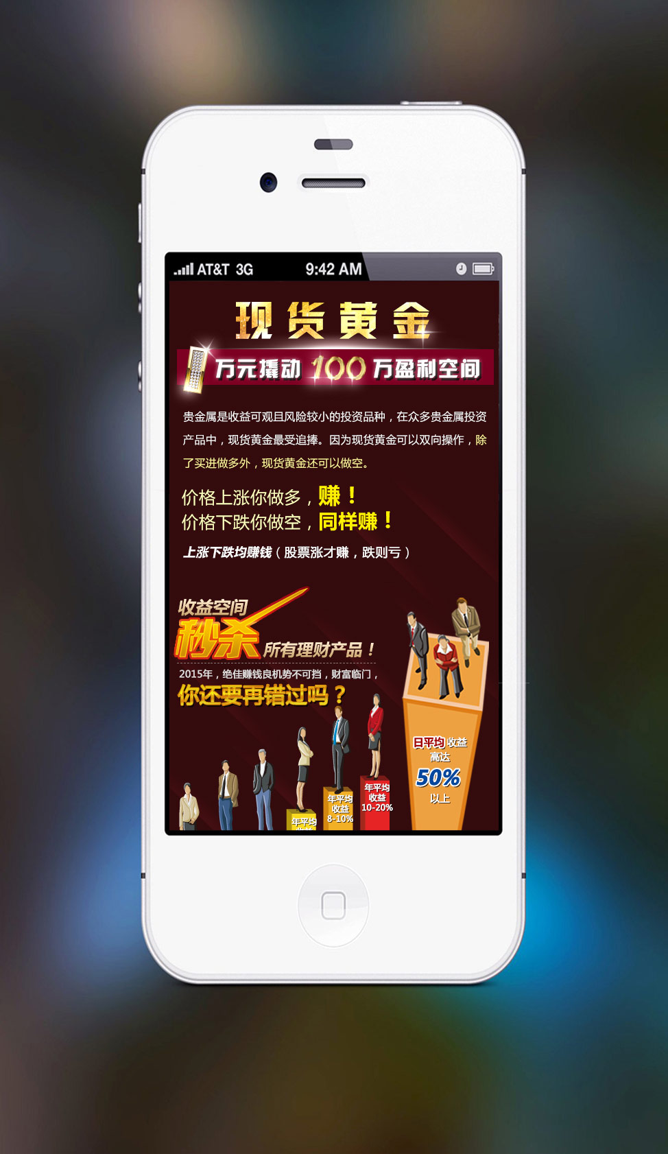 贵金属推广(贵金属产品宣传)