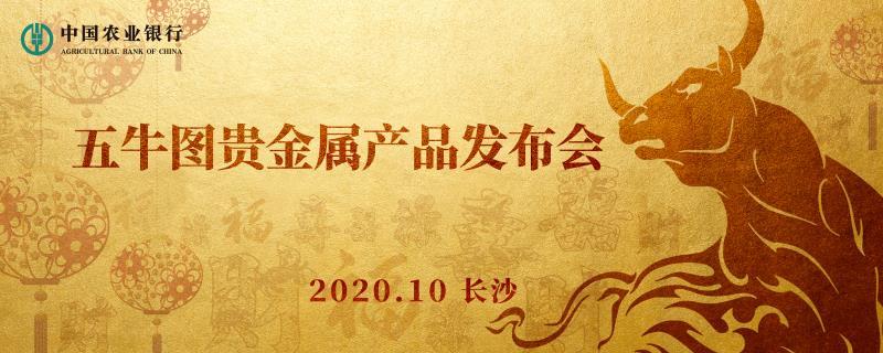 周庄贵金属(江阴周庄贵金属)