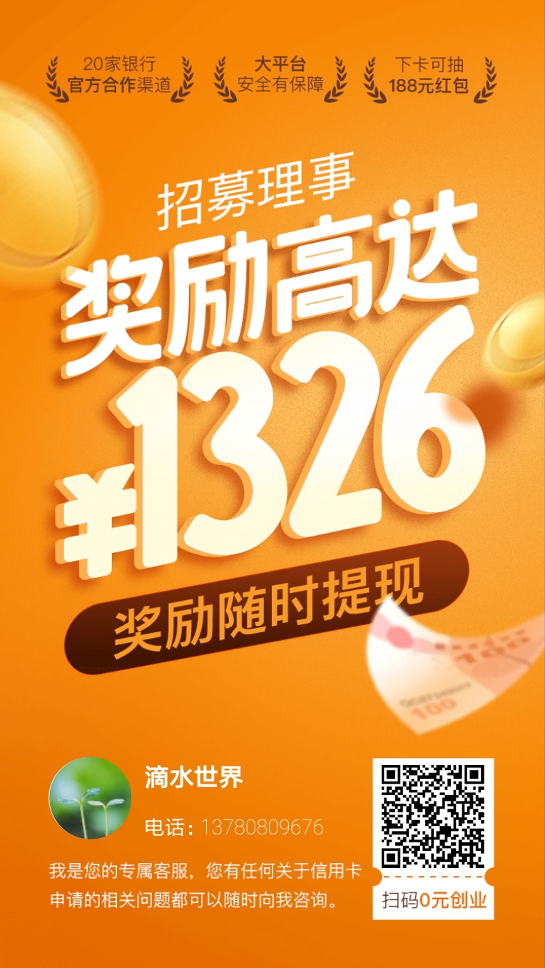 贵金属返佣平台(贵金属平台怎么赚钱)