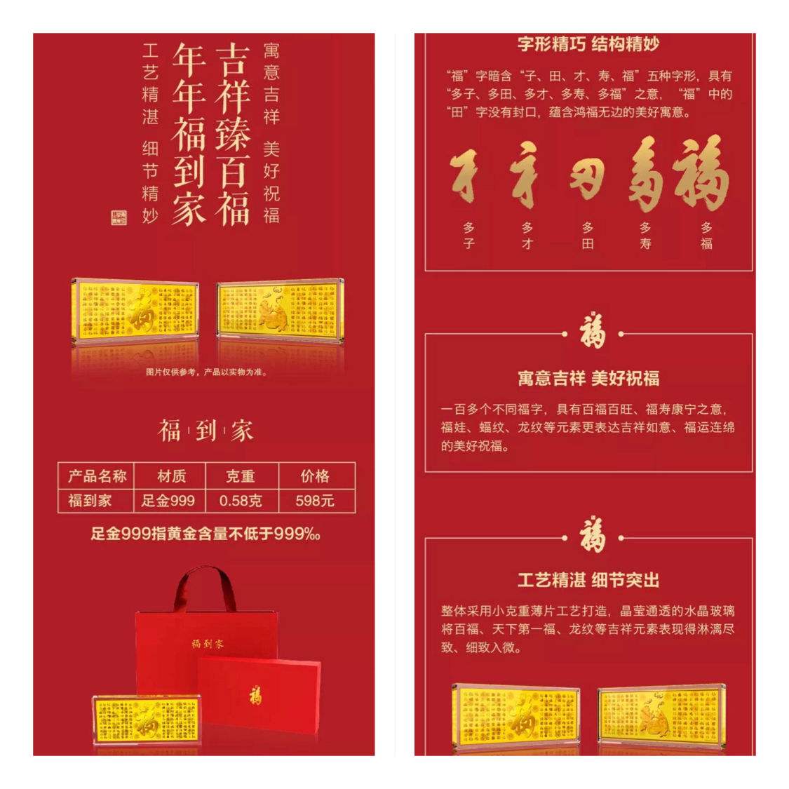 邮储贵金属(邮储贵金属员工自己购买)