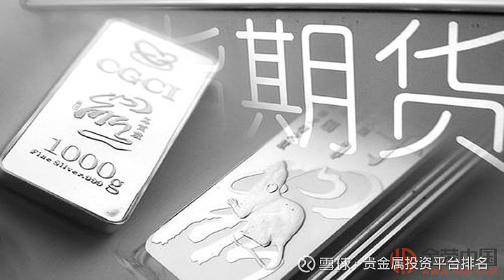 贵金属投资开户(贵金属投资开户流程)