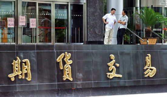 全国贵金属交易所(全国贵金属交易网站)