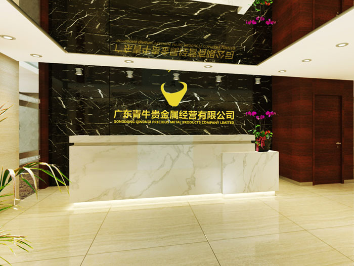金鼎贵金属(金鼎金属材料有限公司)