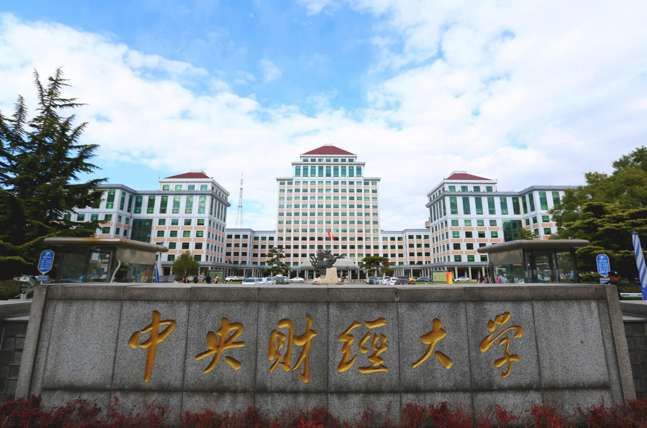 中财贵金属(中金财富贵阳)