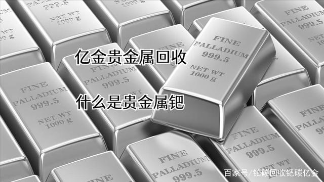 什么是贵金属递延(贵金属递延风险大吗)