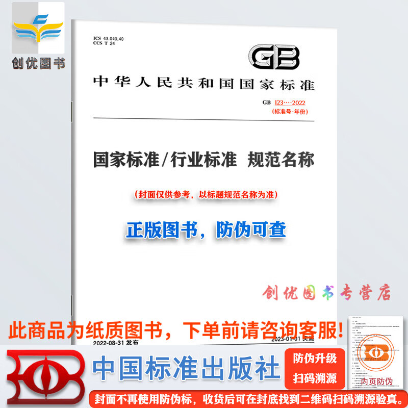 贵金属标准(贵金属标准qb是什么级别的)