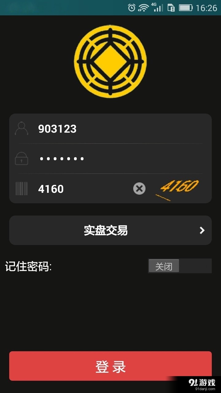 贵金属用什么软件(贵金属用什么软件下载)