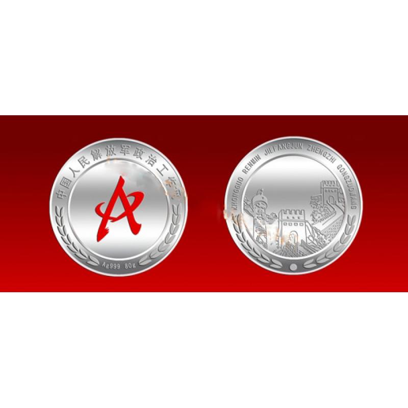 中银贵金属(中银贵金属价格查询网)