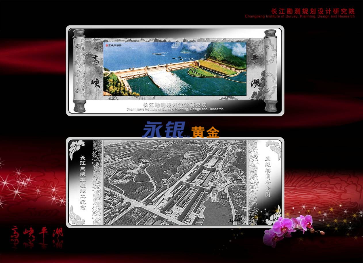 长江贵金属(长江贵金属交易网)