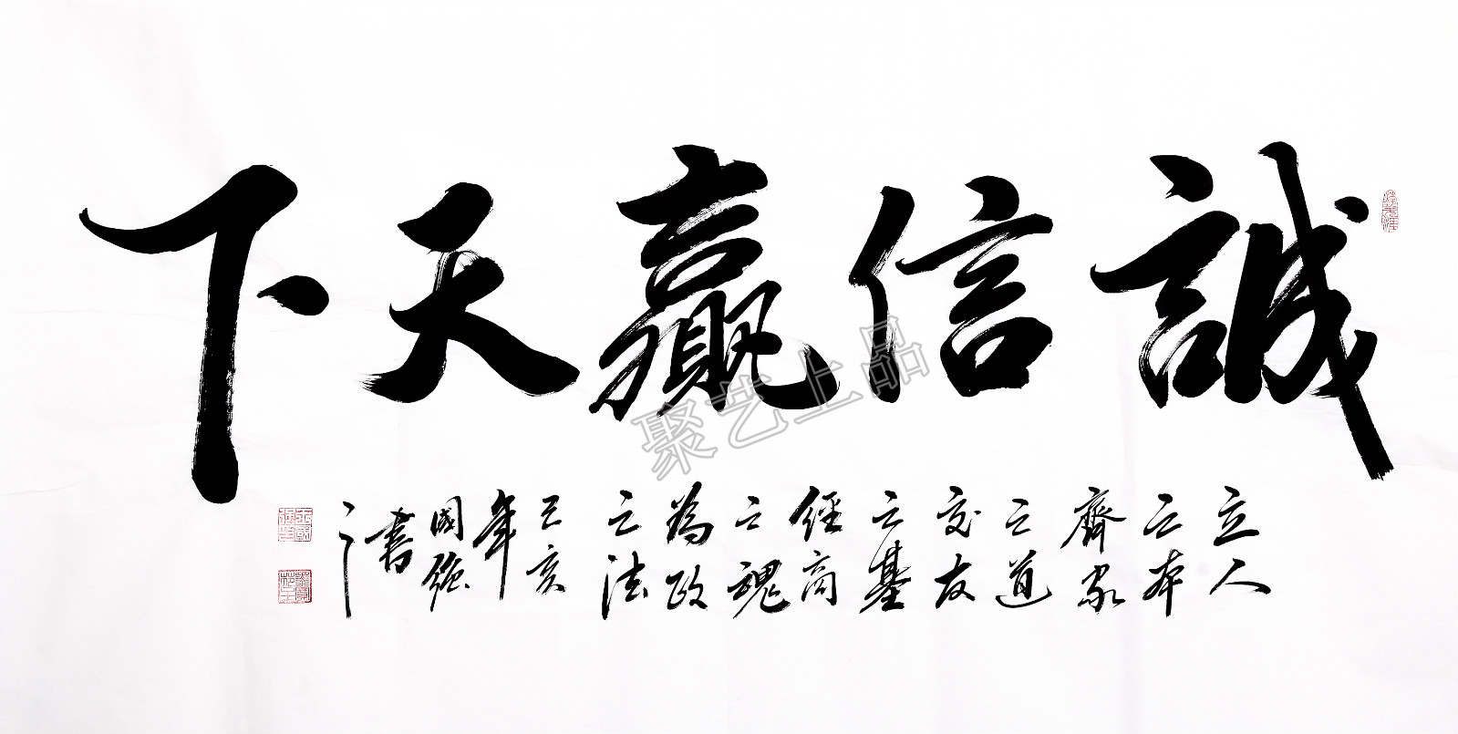 赢天下贵金属(赢天下珠宝首饰店)