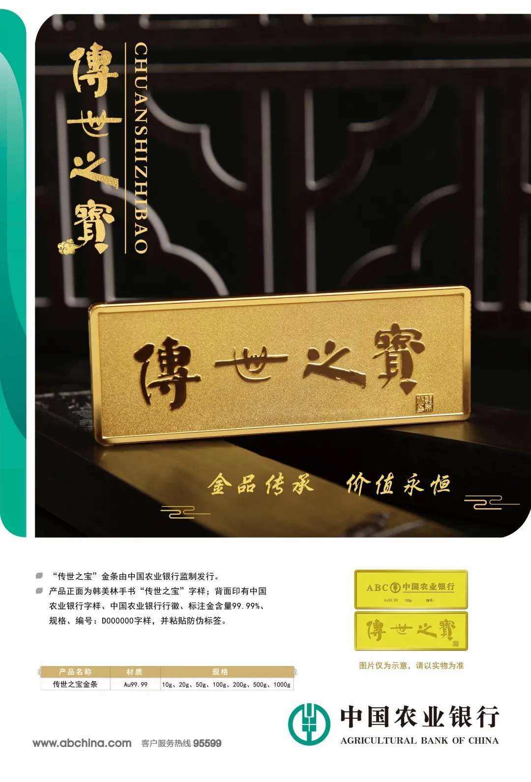 赣州贵金属(赣州贵金属交易中心)
