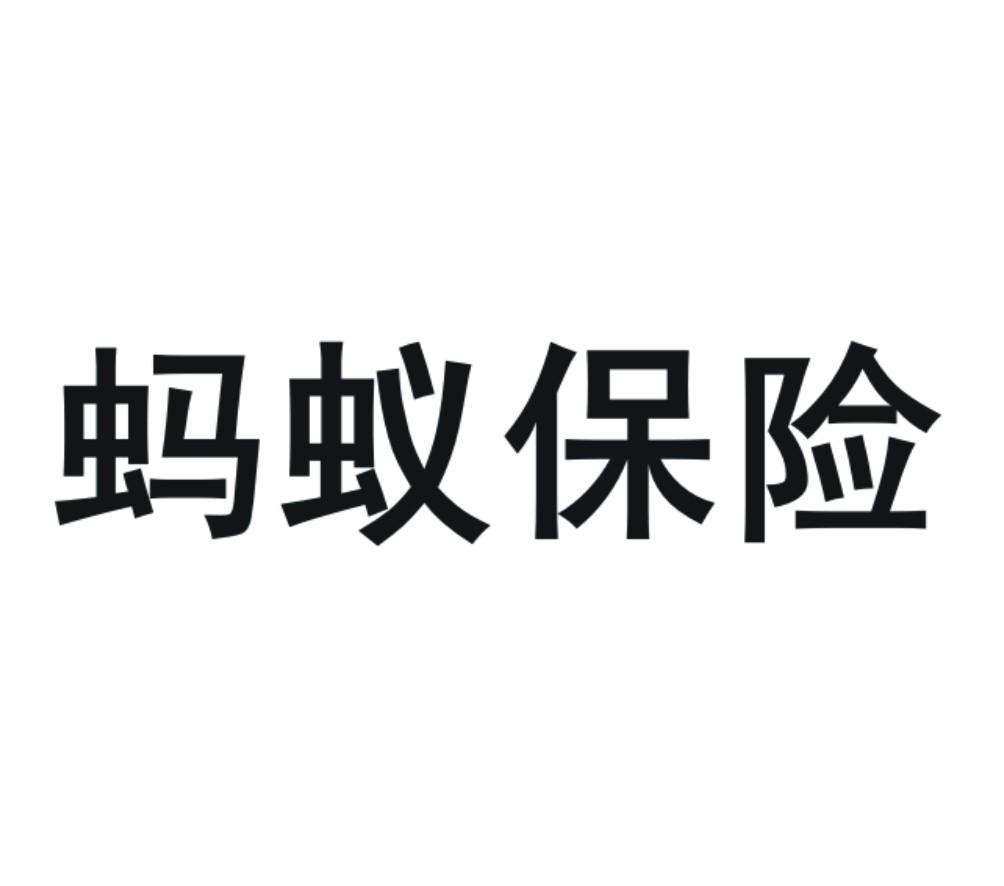 蚂蚁贵金属(蚂蚁金属科技深圳有限公司)