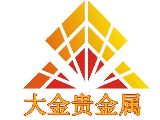 证金贵金属公司(桂林回收黄金多少钱一克)