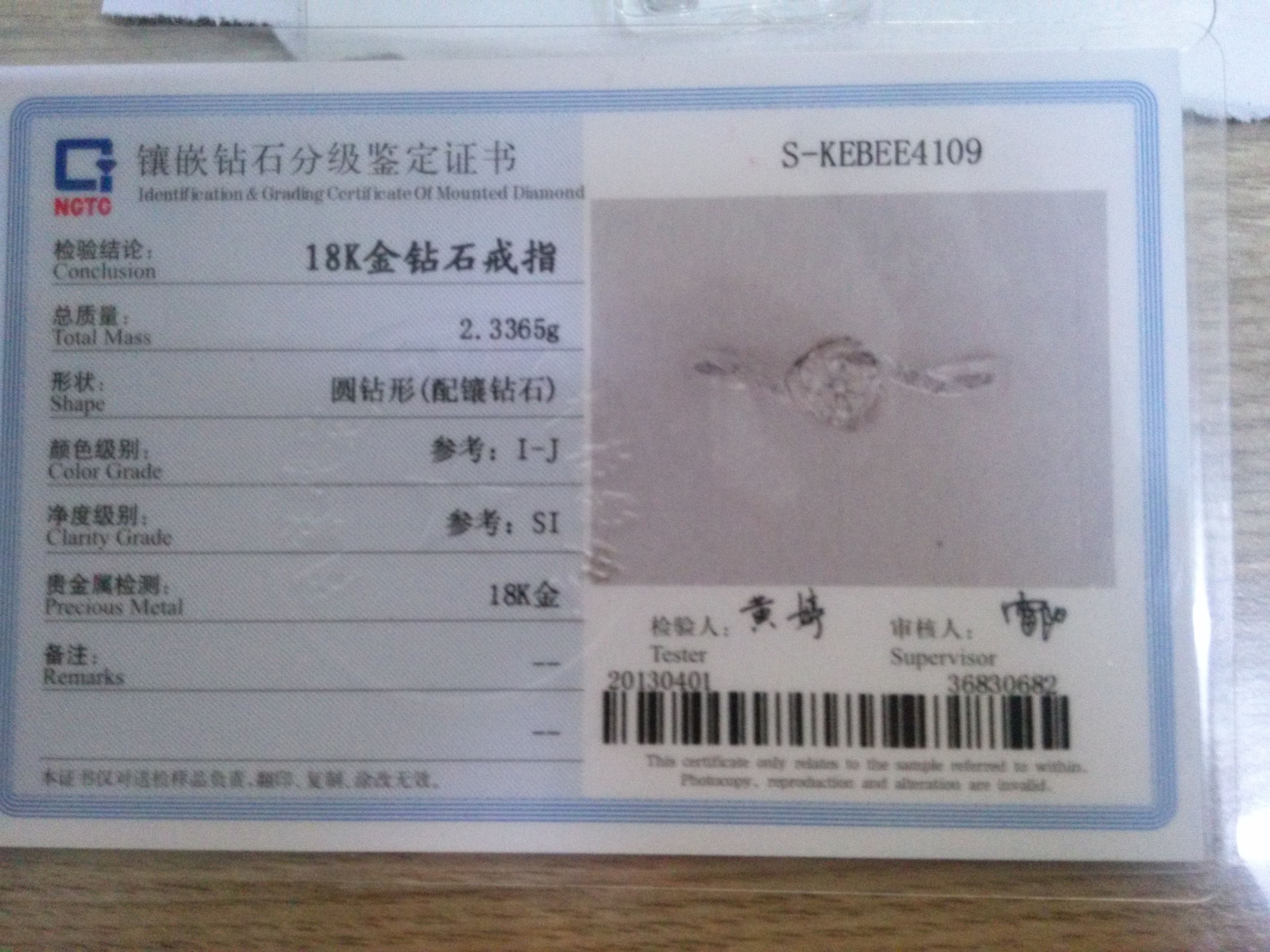 贵金属检验(贵金属检验证书有用吗)