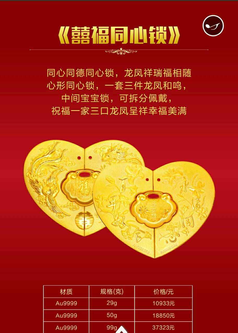 工行买贵金属(工行买贵金属可靠吗)