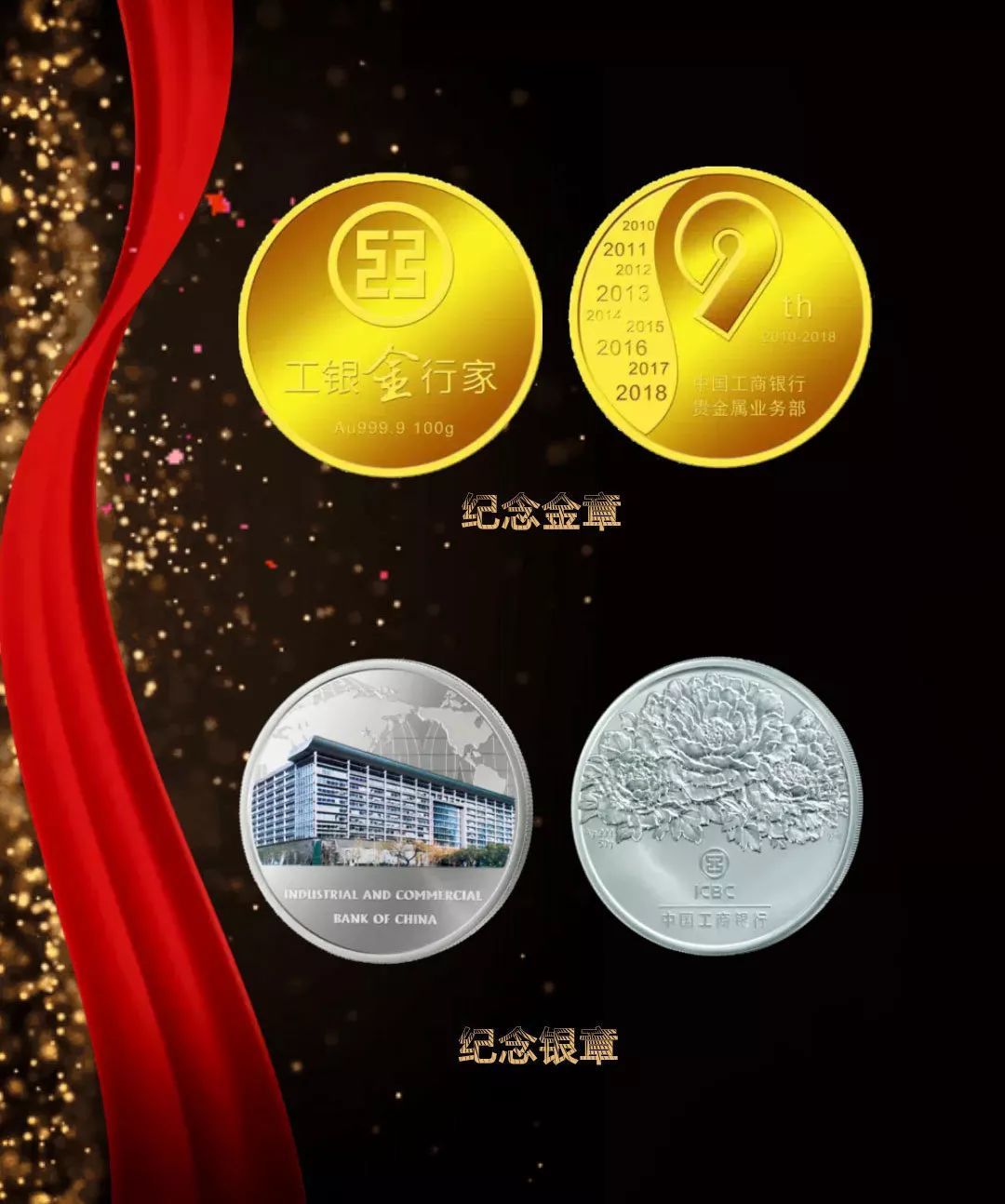 海西贵金属(贵州海西钢铁物资有限公司)