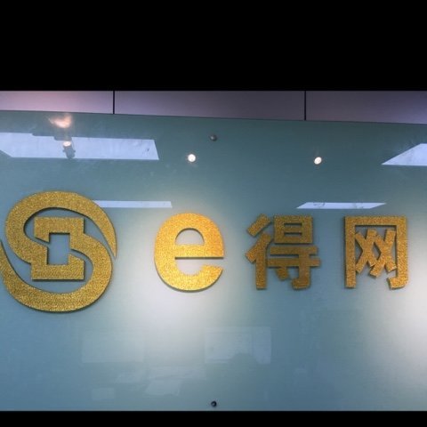 海通贵金属(海通贵金属开户条件)
