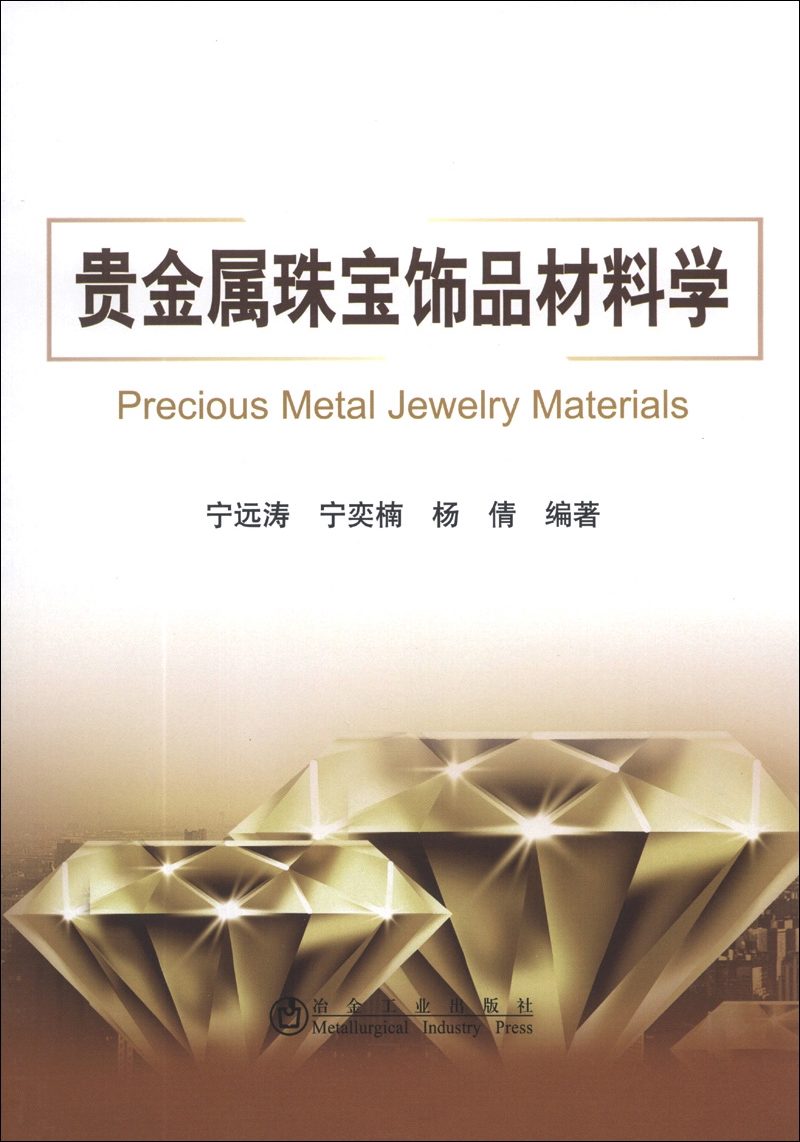 现货贵金属公司(现货贵金属公司非法经营罪立案标准)