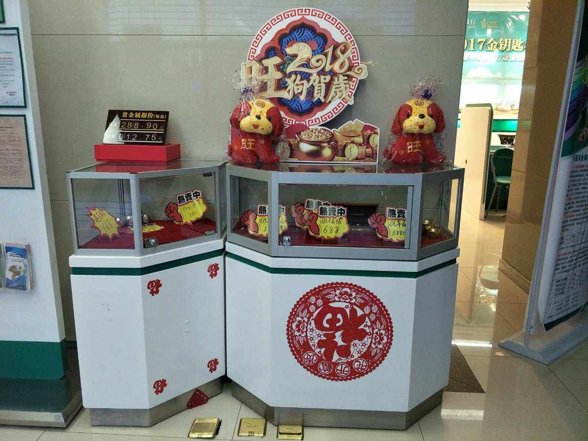 贵金属展示(贵金属展示英文)