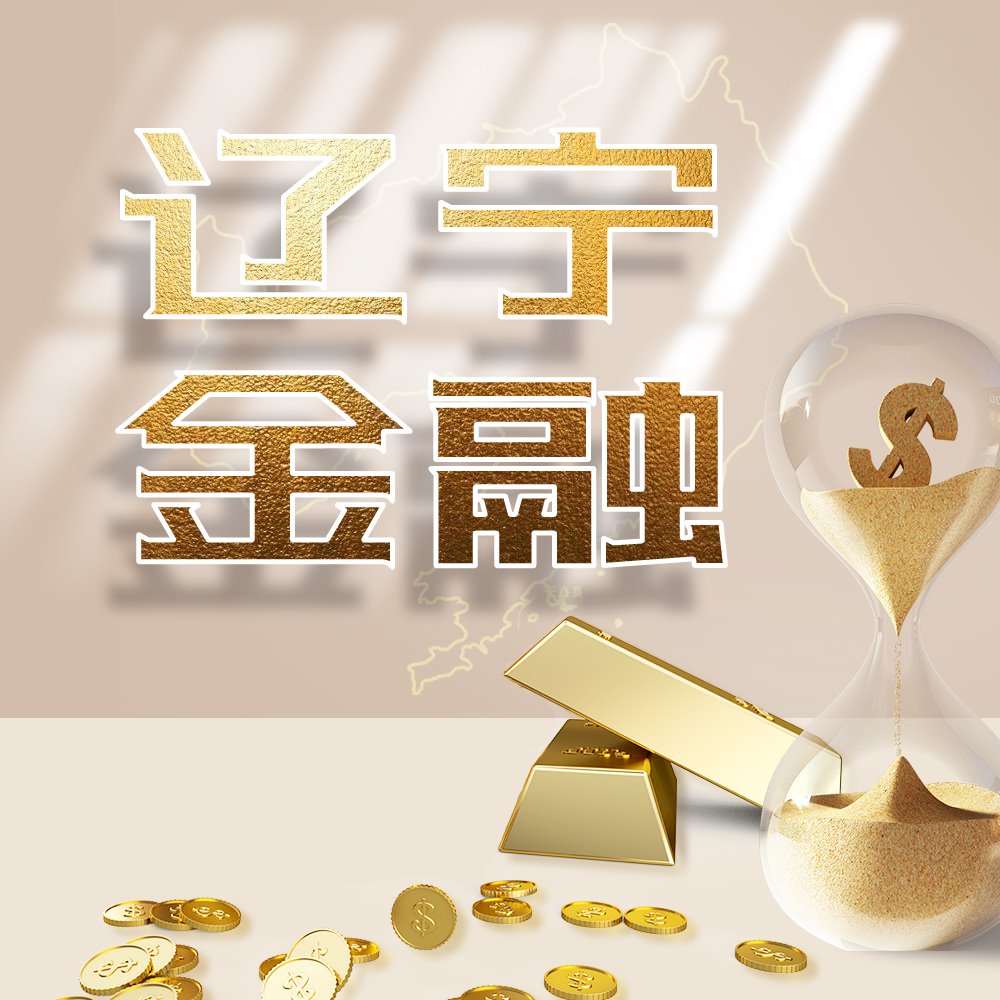 贵金属收益(贵金属收益合约)