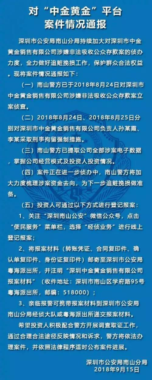 贵金属租赁(贵金属租赁业务存续期内按照维度监控)
