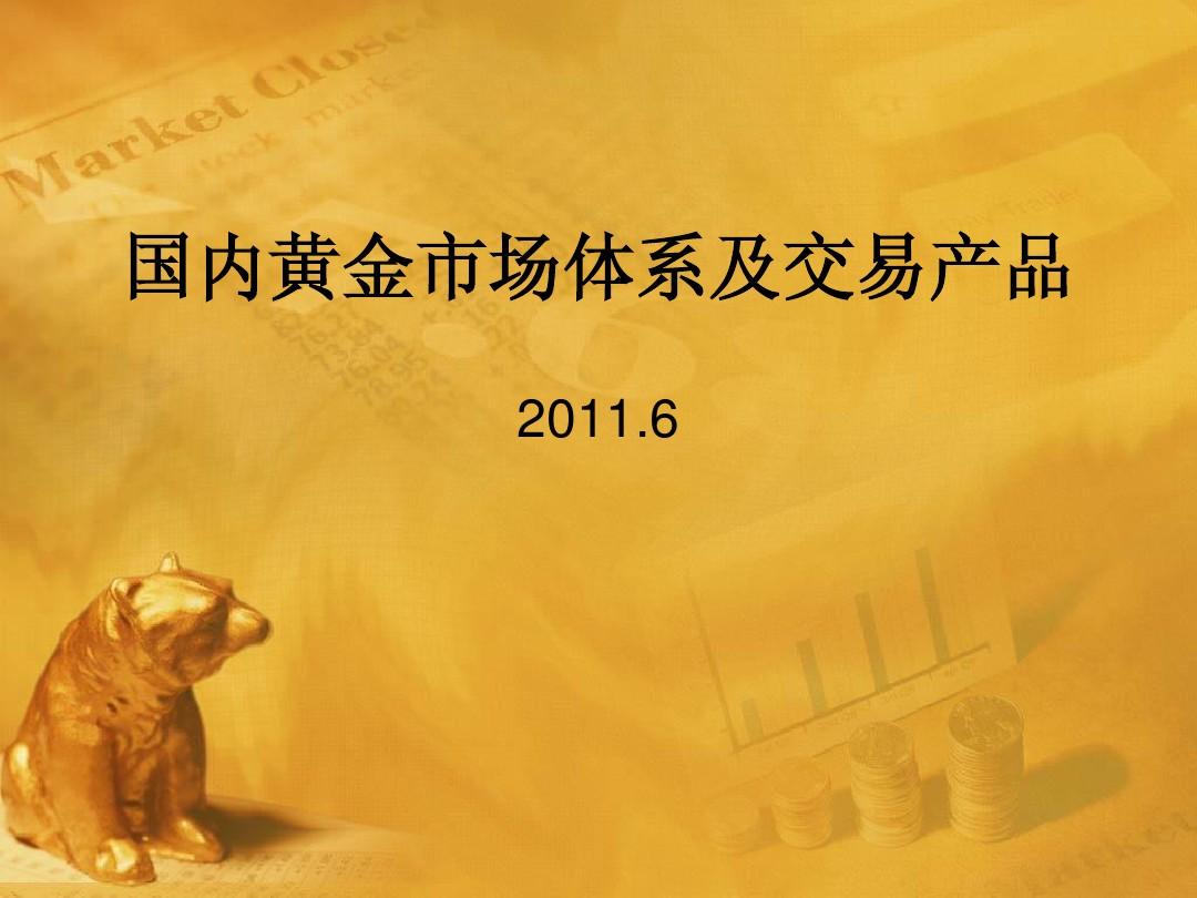 贵金属的种类(贵金属都有哪几种)