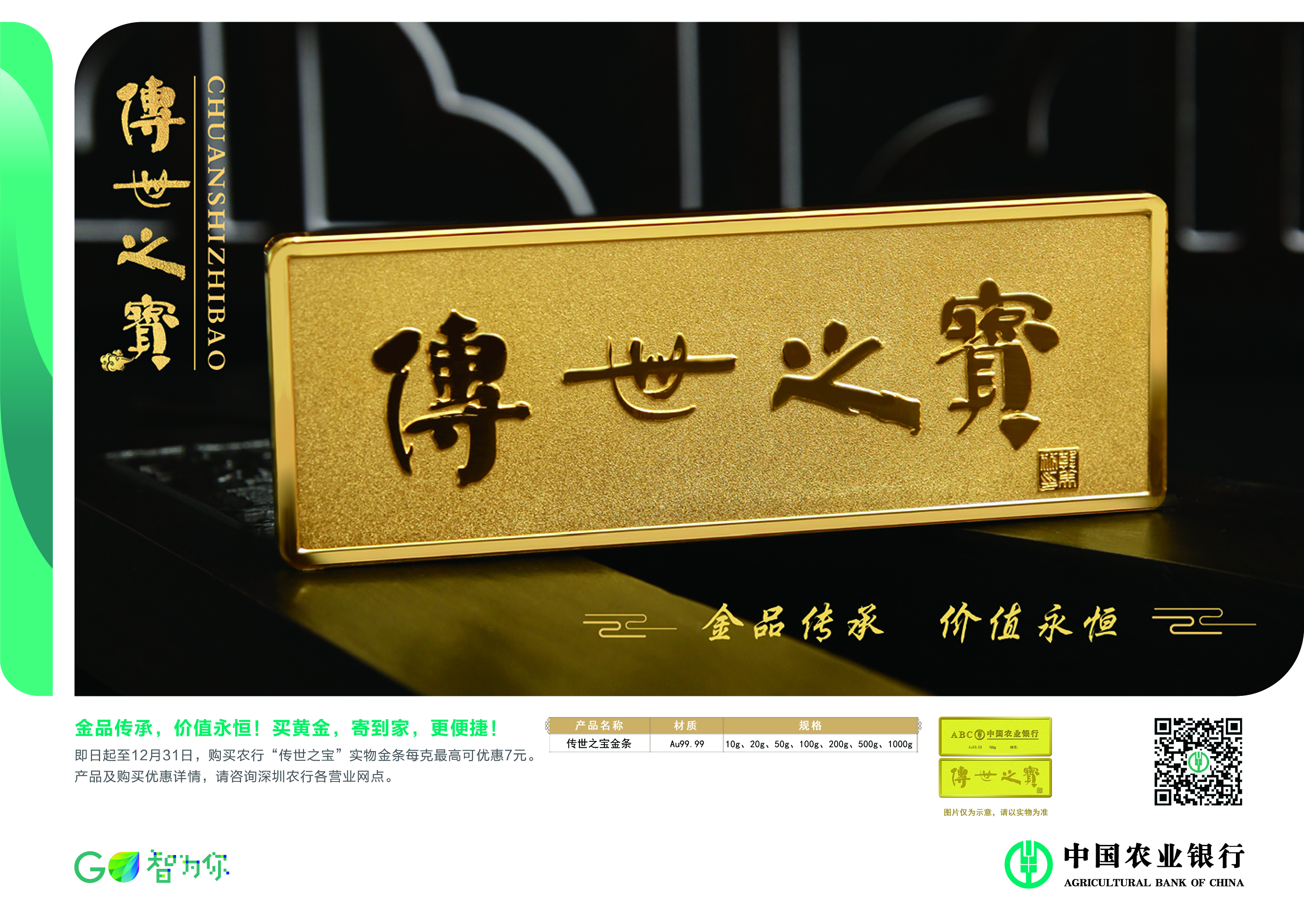 恒丰贵金属(香港永丰贵金属实时行情)
