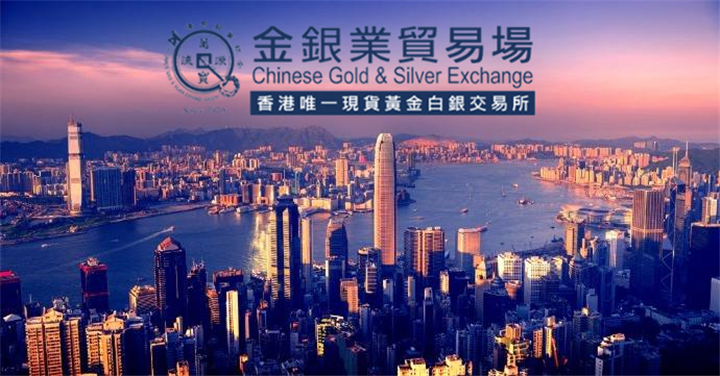 稀贵金属交易所(稀贵金属交易所有什么责任)