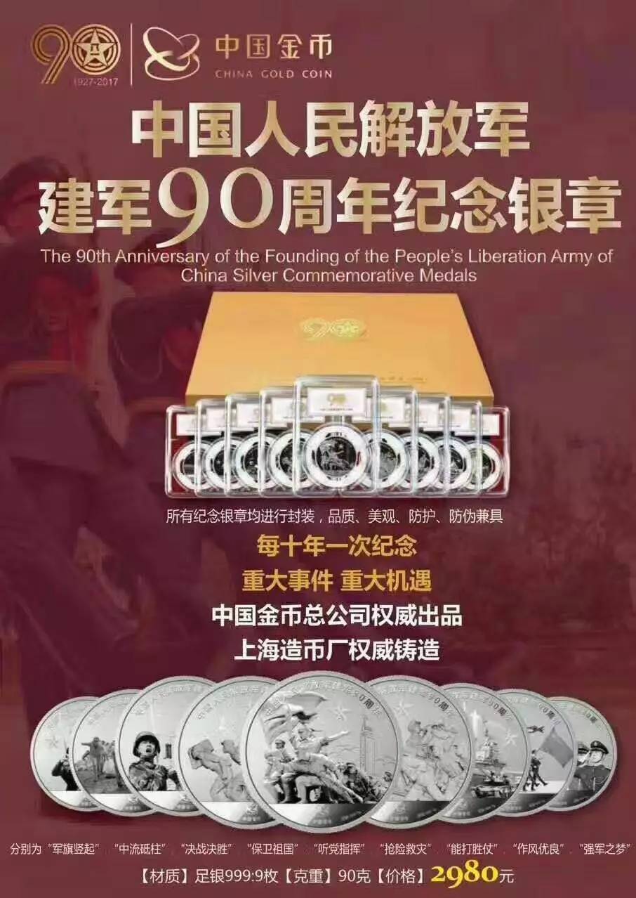 购买贵金属(如何购买黄金实物金条)